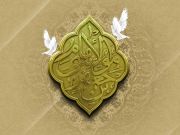 امام کاظم(ع) حق را می گفت، ما مي ‏ترسيم سخن بگوييم؛ سخنان قابل تامل امام موسی صدر درباره حضرت موسی ابن جعفر(ع)