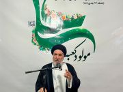 همایش مبلغان شیعه تحت عنوان »علی، مولود کعبه« در کابل برگزار شد