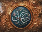 الثالث من شعبان.. ذكرى ولادة سيد شباب أهل الجنة الإمام الحسين