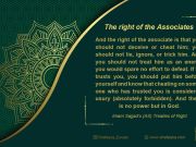 Commentary on Imam Sajjad’s (AS) Treaties of Right (Part 37) Commentary on Imam Sajjad’s (AS) Treaties of Right (Part 37)