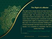 The Right of a Master: Commentary on Imam Sajjad’s (AS) Treaties of Right (Part 19)