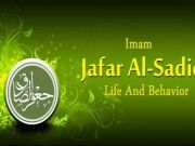 Recomendaciones del Imam Sadiq (AS) para ti (narraciones de Inwan Basri)