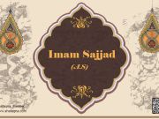Imam Sajjad; The Secret Helper of Poor