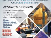 12th International Intensive Course in Shia Studies to be held in Iran
