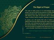 The Right of Prayer: Commentary on Imam Sajjad’s (AS) Treaties of Right (Part 10)