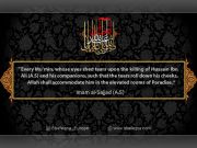 Hadith Graph: “…tears for the killing of Hussain Ibn Ali (AS) …”