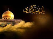 Women’s Sacrifices In Ashura Uprising Women’s Sacrifices In Ashura Uprising