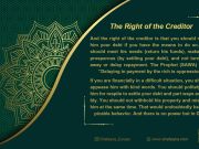 Commentary on Imam Sajjad’s (AS) Treaties of Right (Part 36) Commentary on Imam Sajjad’s (AS) Treaties of Right (Part 36)