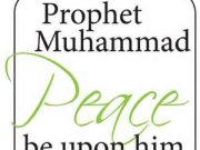 What is the effect of discrimination on societies according to the Prophet of Islam (PBUH)? What is the effect of discrimination on societies according to the Prophet of Islam (PBUH)?