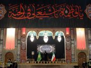 Photos: Hazrat Masoumah demise anniversary commemorated in Qom Photos: Hazrat Masoumah demise anniversary commemorated in Qom
