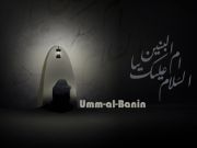 Ummul-Banin (S.A.) displayed excellence in her responsibilities as a wife and mother