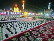 Who are the best servants of God according to Imam Ridha (AS)? Who are the best servants of God according to Imam Ridha (AS)?