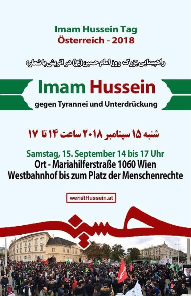 راهپیمایی بزرگ روز امام حسین(ع) در اتریش