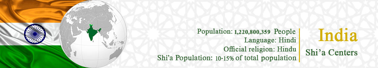 Shi'a centers in India