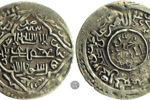 Afrasiabian Coin (8th Century AH)