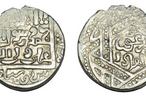 Arghun Coin (7th Century AH)