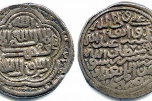 Espand Mirza Coin (9th Century AH)