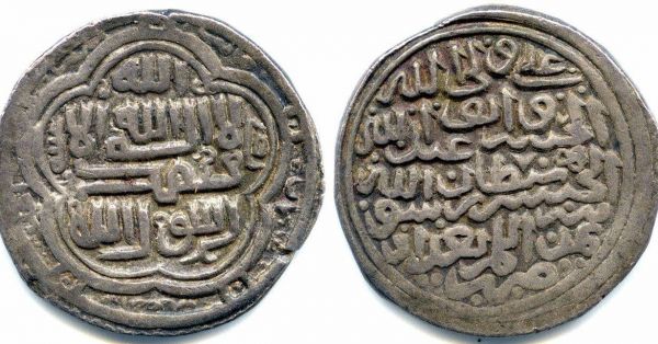 Espand Mirza Coin