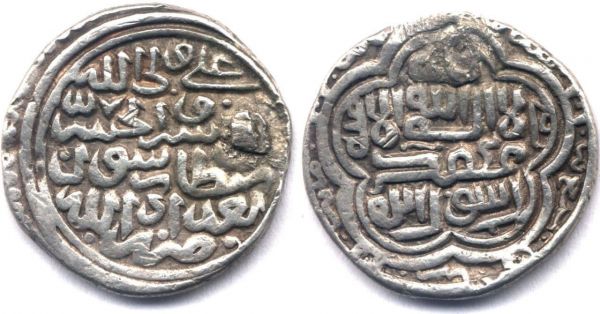 Espand Mirza Coin 1