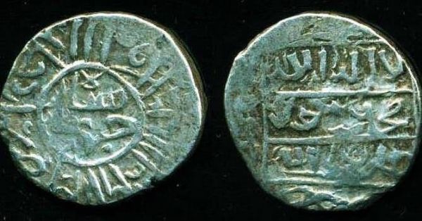 Jahan Shah Qara Qoyunlu Coin