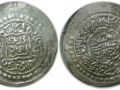 Khwaja Ali Moayed Coin