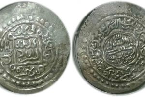 Khwaja Ali Moayed Coin (8th Century AH)