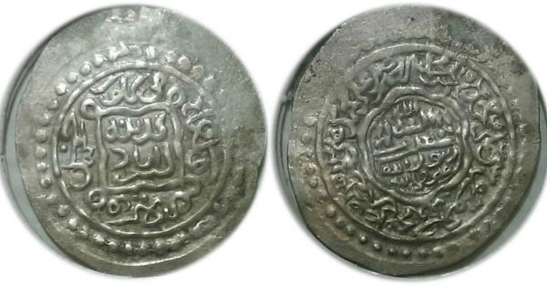 Khwaja Ali Moayed Coin