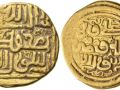 Khwaja Ali Moayed Coin 1