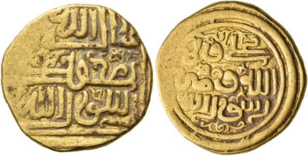 Khwaja Ali Moayed Coin 1