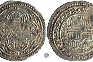 Marashis Coin (8th Century AH)
