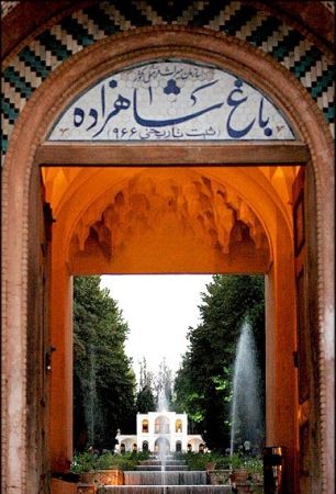 Shahzadeh Garden 3