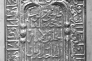 محراب دوران اولجایتو