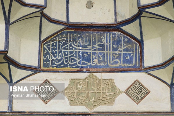 Inscriptions of Jame a mosque 6