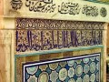 tiling of imam riza holy shrine 10