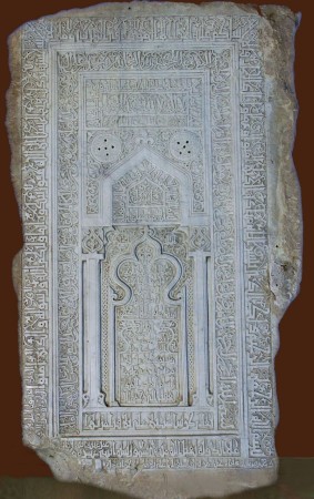 Farashah s Inscription