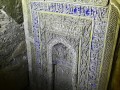 Inscription Of Malek Zuzan Mosque 1