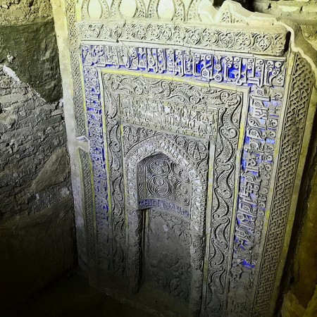 Inscription Of Malek Zuzan Mosque 1