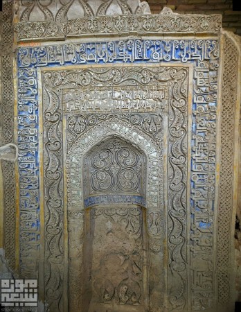 Inscription Of Malek Zuzan Mosque 2