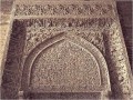 Inscriptions of Jame a mosque 11