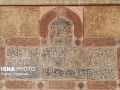 Inscriptions of Jame a mosque 8