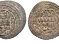 Togha Timur Coin