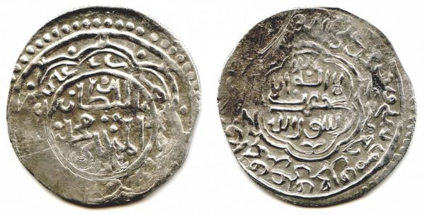 Afrasiabian Coin 1