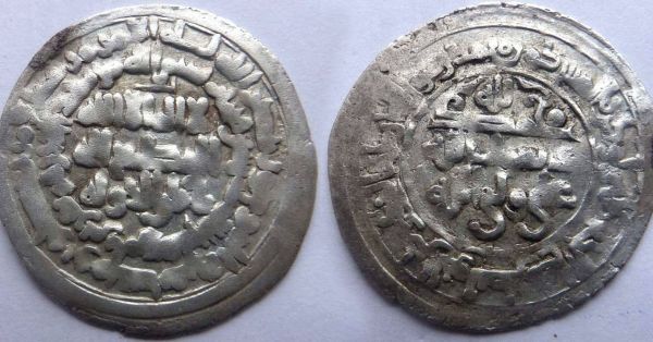 Bavandian Coin 1