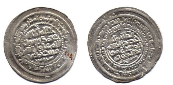 Bavandian Coin 2