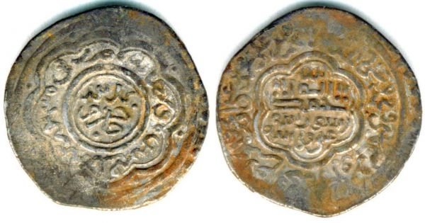 Khwaja Ali Moayed Coin 2