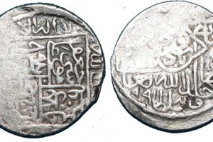 Sultan Husayn Bayqara Coin (10th Century AH)