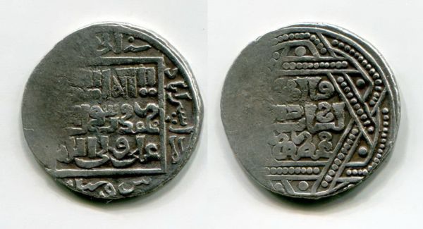 Ahmad Tekudar Coin 1