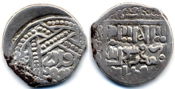 Ahmad Tekudar Coin 2
