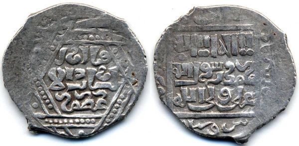 Ahmad Tekudar Coin 3