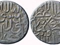 Alvand Mirza Aq Quyunlu Coin 1